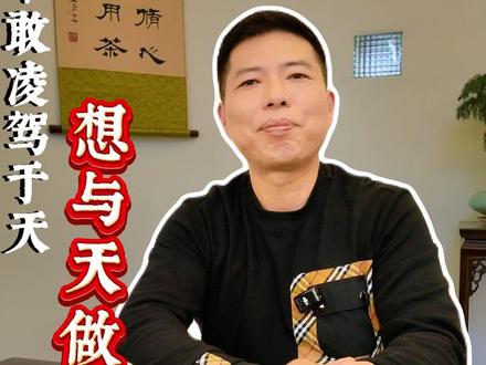 君子不立危墙之下!福州乌山这座古亭,改名背后大有讲究。跟着拿拿叔,带你游闽都!#福州 #有福之州 #邻霄亭 #历史文化 #乌山 @DOU+小助手