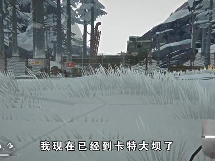 漫漫长夜:极光之夜深入大坝下层,遭囚犯暗算,同伴凶多吉少!