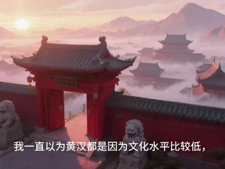 #为什么造谣 他们真的蠢吗?