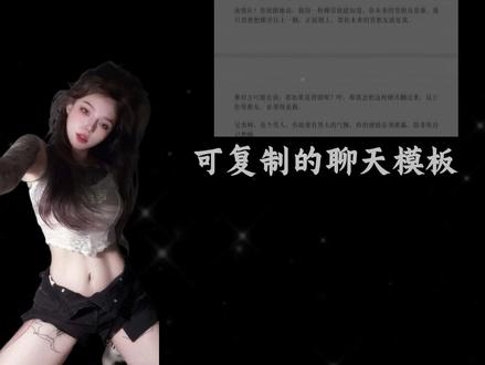 女生最需要的三大刚需#追女生 #追女生技巧 #脱单