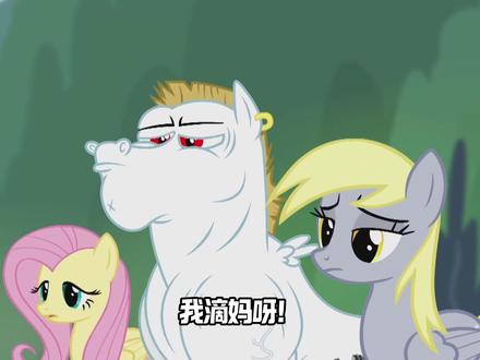 新年快乐~愿大家所想之事,都顺心如意!!!#新年快乐 #小马宝莉 #联动 #我在抖音看动漫 #充能计划