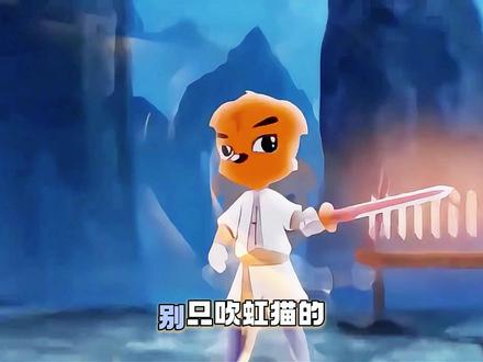 别只吹虹猫的正道光环了!蓝兔的实力,才是七侠合璧的底气! #我在抖音看动漫 #动漫编年体 #童年动画 #童年回忆