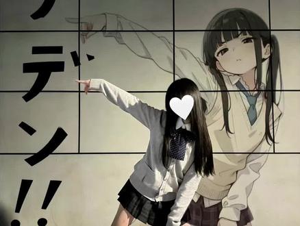 星野新一姿势模仿ai指令!#豆包ai #星野新一 #ai照片 #教程