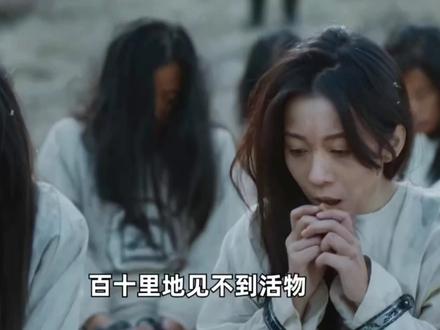 古代三大流放地,你知道都是哪里嘛#历史#历史古迹