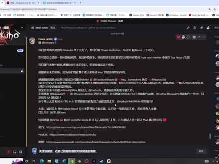 骑马与砍杀2【Shokuho织丰v1.0.0.5】安装教程 #骑砍2#骑马与砍杀#骑马与砍杀2霸主#战争#MOD
Shokuho 织丰本体文件 https://pan.baidu.com/s/1c6pnH8Si_Vdlw_fjA4Ht6A?pwd=1111 提取码: 1111
骑砍中文站汉化文件 https://bbs.mountblade.com.cn/download_1971.html
nexus :https://www.nexusmods.com/mountandblade2bannerlord/mods/8417
ModDB :https://www.moddb.com/mods/shokuho