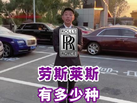 这才叫私人定制,劳斯莱斯车漆有44000种颜色可以选,连轮毂款式都数不胜数#劳斯莱斯 #带你懂车 #豪华不止于此