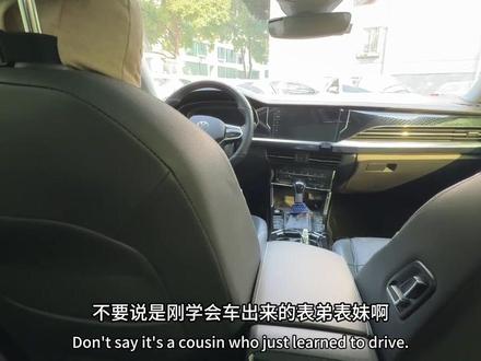 有人找你借车吗?学会这招拒绝借车不尴尬 借车风险指南 #与大众的日常 #借车风险 #拒绝借车 #帕萨特使用说明书 #帕萨特使用小窍门