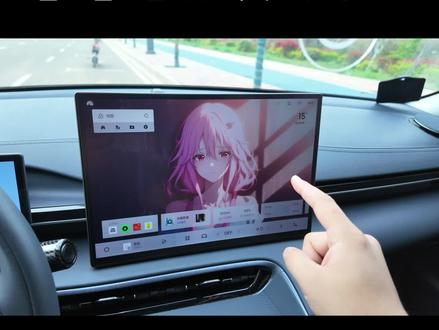 银河E5车机大屏有很多隐藏的操作技巧和自定义功能,还不知道的车友快来学#吉利银河 #银河E5 #每天一个用车知识 #车机