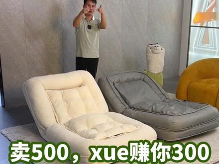 天啦!一对比真的吓一跳!真的隔行如隔山!人类的狗窝懒人沙发床#人类的狗窝 #人类狗窝沙发 #人类狗窝懒人沙发 #人类狗窝可躺可坐 #人类狗窝懒人床