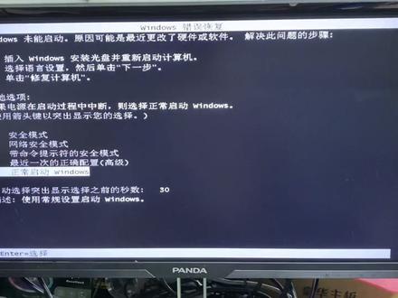 电脑开机提示蓝屏07E,和上一期蓝屏07E视频情况不一样。#蓝屏警告 #蓝屏 #蓝屏解决方法 #电脑知识 #蓝屏代码