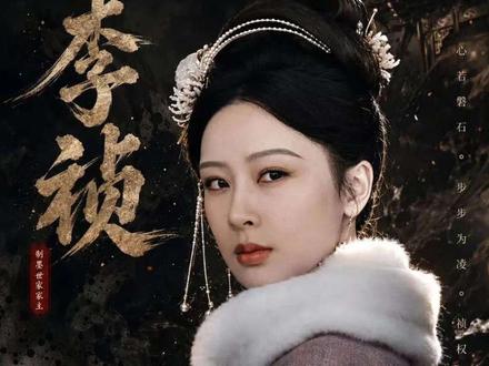 被宗族背刺扫地出门,她凭失传神墨,逆袭称霸徽州墨业 杨紫新剧家业第15-16集:最凉不过人心,最狠不过家族内耗。身怀绝技的制墨天才李祯,凭实力重振家族荣光,换来的却是族人嫉妒、恶意打压,最终被无情驱逐、断尽后路。绝境之中她绝不认命,潜心复原失传百年的传奇药墨,以匠心破死局。凭一方福锦墨,治好官家小姐陈年顽疾,赢得权贵撑腰,碾压狭隘宗族,逆势开店、火爆出圈。#家业 #杨紫 #杨紫家业 #好剧推荐 #新剧来袭