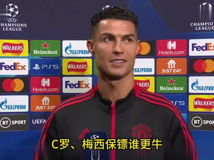 C罗、梅西保镖谁更牛?徒手对抗半吨公牛VS前海豹突击员+格斗手 #C罗、梅西保镖谁更牛 #徒手对抗半吨公牛