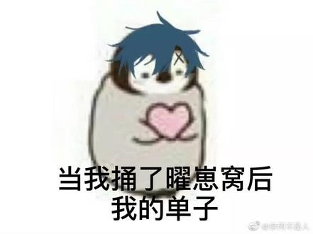 #曜 #曜云鹰飞将 #粘土 曜崽绝对是我做过最多的一个角色