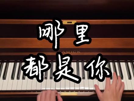 nord stage3濡備綍鍗囪皟 71162f596495f7ecf0593697db1f0bc5~tplv-dy-resize-origshort-autoq-75:330.jpeg?x-expires=2016439200&x-signature=IVlCJuoMgdPnbaQFNhx6c4d4dnE%3D&from=3213915784&s=PackSourceEnum_AWEME_DETAIL&se=false&sc=cover&biz_tag=pcweb_cover&l=20231127180656DB43576081370C00539F