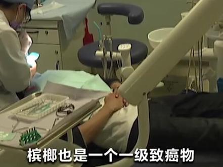 #口腔溃疡久治不愈可能是口腔癌 !#长期咀嚼槟榔易致口腔癌