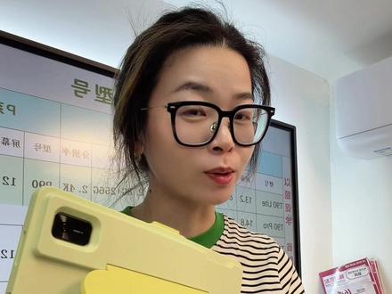 90家族齐全啦 初高中的家长们,科大p90来了。这么多型号,哪个更有性价比呢?#如何选择学习机 #科大讯飞 #科大讯飞学习机 #学习机 #学习机测评