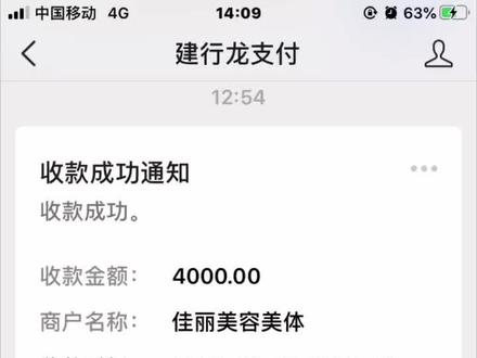 需要给我转帐的可以直接扫这个二维码