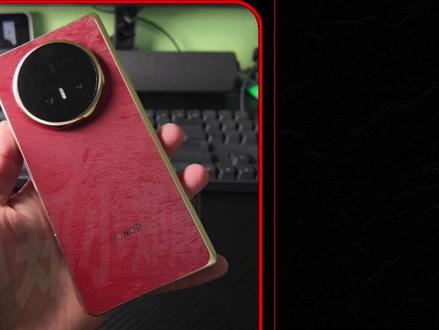 看看荣耀Magic V6细节 #荣耀MagicV6