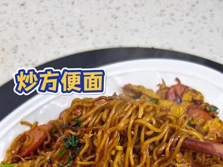 方便面放锅里蒸一蒸,干香干香的劲道又好吃😋方便有快手! #炒方便面#方便面的神仙吃法 #泡面的神仙吃法 #炒面 #宵夜吃什么