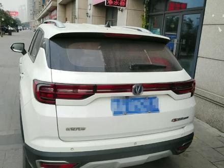 长安更换尾灯~~ #撸车日常