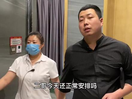 东北洗浴普通客人和VIP客人的区别 #洗浴 #老四的快乐生活
