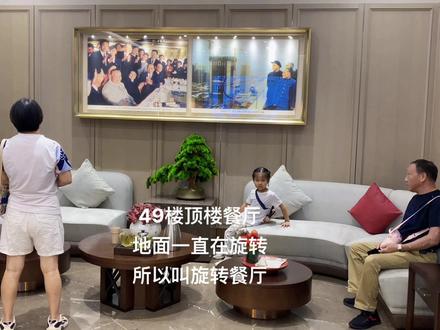 深圳建行住房贷款还清后,要在建行app上打印结清贷款证明,再带上身份证去深圳罗湖支行现场排队取号,办理解除抵押拿回房产证,我上午11点到的,通知我2点多会打电话给我再过来直接取证,等的过程带家人去附近国贸旋转餐厅吃饭,两点多到银行等了一会就拿到了房产证,并没有特别开心…下午赶回来继续干活了#还清房贷 #陪伴父母和孩子 #记录真实生活 #生活vlog #好好工作好好生活