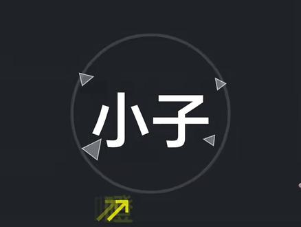 67meme有多尬,这个小孩就有多火 #67 #meme #67小子 #刘夫妻小子