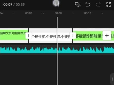 教你如何把聊天记录变成唱歌摇滚!来跟我学起来!#燃剪卡点 #视频剪辑 #剪映 #人类对剪映的开发不到百分之一 #视频剪辑教程