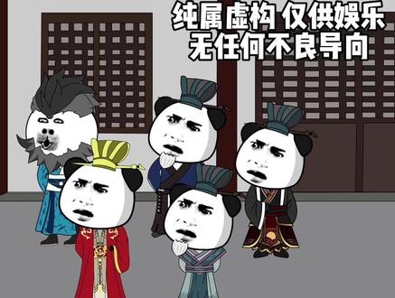 李世民跟虾仁称兄道弟#原创动画 #穿越小说 #大唐