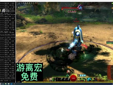 分享免费鼠标宏##
1.鼠标侧键+键盘同时支持
2.不限制鼠标品牌和型号
3.定时宏任务
4.左键连续点击
golang开发-游离键盘宏|鼠标宏|宏定时任务
