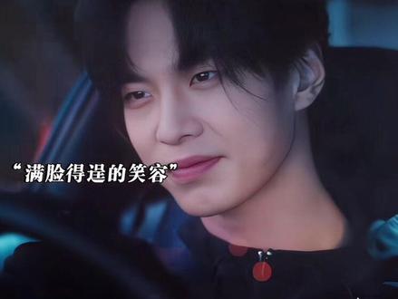 靳朝醋坛子打翻 答应和林岁比赛车 #何与