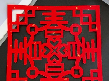 新年必学的窗花剪纸,非常喜庆,快来试试吧 #亲子手工 #新年手工 #元旦手工 #剪纸#手工diy