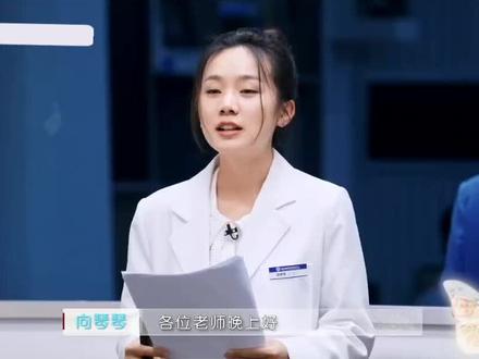 来一波回忆吧!#向琴琴 #法医 #初入职场的我们法医季