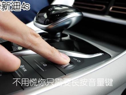 比亚迪汽车隐藏小功能 你知道几个
金华新迪4s#新能源汽车 #购车补贴 #比亚迪 #你好冠军请回答 @比亚迪汽车 @抖音小助手