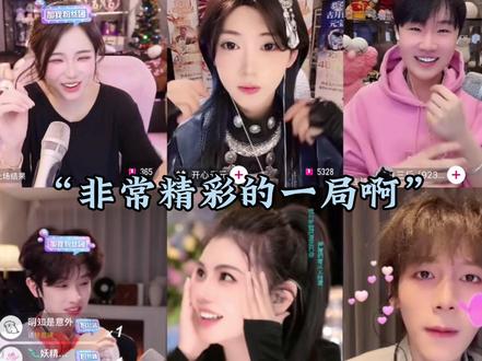 泽神就像一束光出现了 但是今天晚上确实很精彩啊@林思琪 #林思琪#林思琪二创#神秘人泽 #直播高光 #上热门🔥