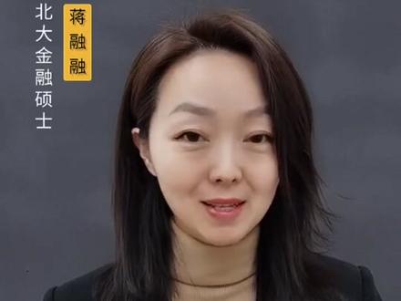 如何操作蚂 yi 战略配售 #基金 的退出? #上上学堂