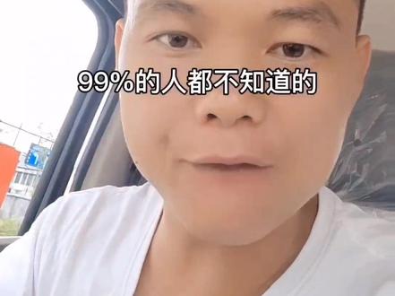 安全驾驶,合理正确的使用灯光,卡友们,你们的雾灯打开过吗?#汽车知识 #汽车小常识 #货车 @抖音小助手