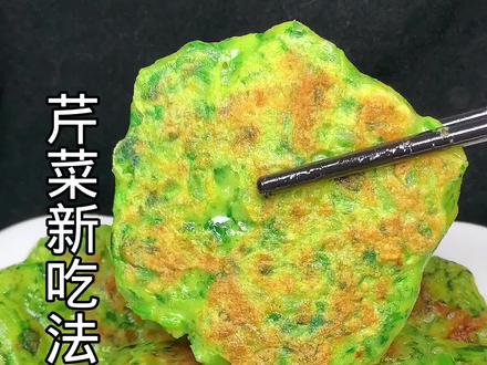 芹菜新吃法 #抖音年味争霸赛#百大厨神集合做年饭了#年夜饭#美食教程 #跟着抖音学做菜 芹菜居然还能这样吃!超赞新吃法来啦!@抖音热点 @抖音美食达人助手 @抖音创作小助手