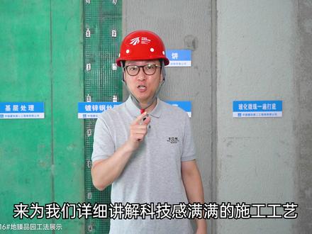 #犟心质造厂 高标准样板间到底怎么样?专业工程师为你解答