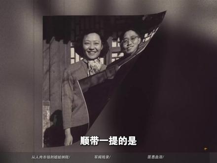 真实的民国,究竟有多残酷? #青年创作者计划 #历史 #民国