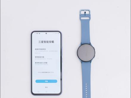 教你们LTE版本手表如何开通eSIM功能 #三星 #抖音618好物节