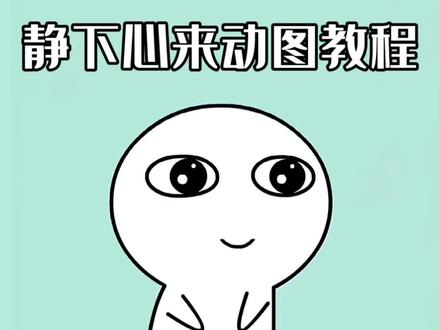 静下心来be water my friend豆包指令和教程来了 静下心来be water my friend 心如止水豆包指令 #豆包ai #豆包P图已经nextlevel了 #心如止水 #静下心来 #海绵宝宝 be water my friend图片 静下心来be water my friend壁纸 静下心来be water my friend图片 be water my friend图片怎么生成 be water my friend图片无水印 be water my friend豆包指令 派大星打坐动态壁纸 派大星打坐图片 派大星打坐 派大星静下心来ai指令 be water my friend图片 派大星静下心来 be water my friend视频 be water my friend 海绵宝宝 be water my friend含义 be water my friend壁纸 be water my friend图片 静下心来be water my friend 静下心来高清图片 静下心来背景图片 心如止水派大星 静下心来朋友圈背景图 静下心来ai图片指令 静下心来动态图 静下心来图片 静下心来派大星 静下心来ai视频指令 静下心来ai指令 心如止水动态壁纸 派大星打坐图片 心如止水派大星壁纸 心如止水派大星头像 心如止水派大星豆包 心如止水派大星图片 猪猪侠静下心来图片 猪猪侠静下心来 猪猪侠打坐图片 be water my friend be water my friend豆包指令 be water my friend图片 be water my friendai指令 be water my friend朋友圈 be water my friend实况 学习成为一个平静的人