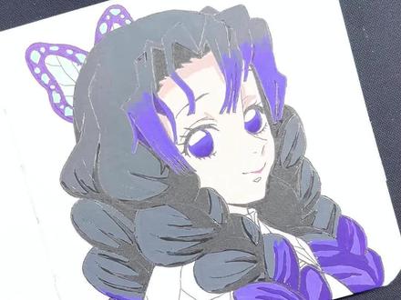 当小忍换发型 临摹肥鼠
#瞎画系列 #画渣日常摸鱼 #鬼灭之刃 #蝴蝶忍