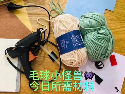 用毛线可以做什么手工呢?一起来试试吧#手工diy #手工diy #我的手工日常 #重庆少儿美术
