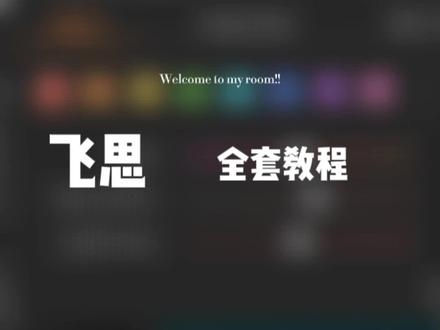 你还不会使用 Capture One嘛 全套教程已经打包好啦!#飞思 #教程