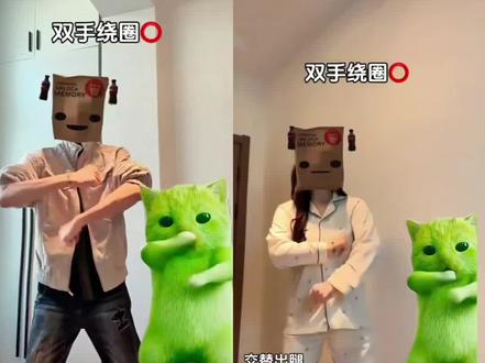 和外星猫合拍小鸡舞ai制作教程
小鸡舞怎么制作 小鸡舞ai 小鸡舞挑战 小鸡舞ai制作#剪映 #小鸡舞挑战 #小鸡舞也太上头了 #小鸡舞ai #外星小绿猫
小鸡舞绿色小猫 小鸡舞ai特效 小鸡舞合拍 小鸡舞ai生成
小鸡舞ai模板 小鸡舞ai视频 小鸡舞ai教程 小鸡舞调整小绿猫
小鸡舞挑战直接拍同款 小鸡舞挑战ai教程 ai小鸡舞教程
小鸡舞ai模板 小鸡舞特效教程 ai外星小猫跳舞 外星小猫跳舞特效
外星小猫小鸡舞 外星小猫ai 外星小猫合拍跳舞 外星小猫合拍教程
外星小猫合拍小鸡舞教程 外星小猫拍同款 外星小绿猫特效
外星小绿猫怎么剪辑 外星小绿猫跳舞 外星小绿猫跳舞小鸡舞
外星小绿猫合拍教程 外星小绿怎么拍 外星小绿特效拍同款
外星小绿猫跳舞合拍方法 绿色外星小绿猫拍同款 外星小绿ai合拍
外星小猫合拍小鸡舞一键免费生成 ai生成外星小猫合拍小鸡舞