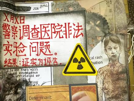 【恐怖手帐】13号病院,小女孩陷入废弃病院,如何逃生? #手帐 #手绘 #手工 #13号病院