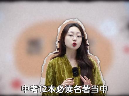 《昆虫记》高频考点梳理,轻松掌握拿高分! #语文 #初中 #名著 #昆虫记 #干货分享