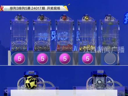 中国体彩排列3和排列5玩法均出现罕见的“连五”豹子号
排列5出5966注头奖 奖金合计5亿元 客服人员表示:不存在人为操控