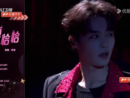 #被洗脑了 #跨年演唱会 柯淳《午夜恰恰》太上头#发一段你担的演唱会大屏